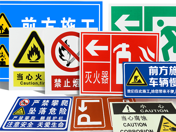 標(biāo)志牌